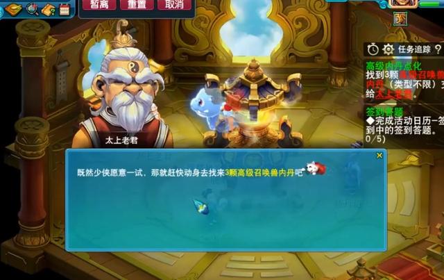 梦幻西游手游任务道具转金,梦幻手游道具任务链转金