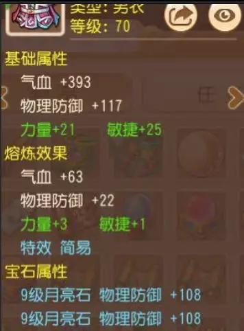 梦幻手游大唐1500伤害算什么水平,梦幻手游大唐破釜伤害计算公式