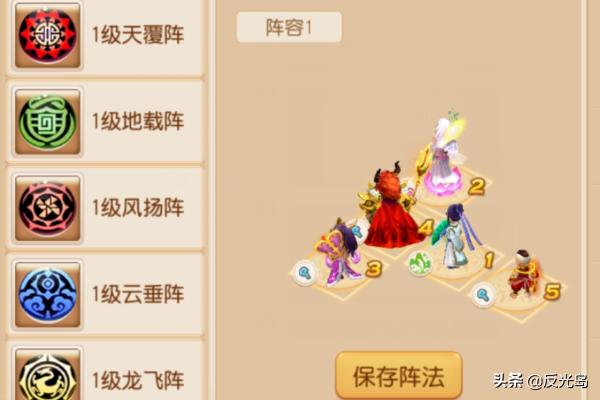 梦幻手游魔王转方寸费钱吗多少,梦幻手游魔王转方寸费钱吗