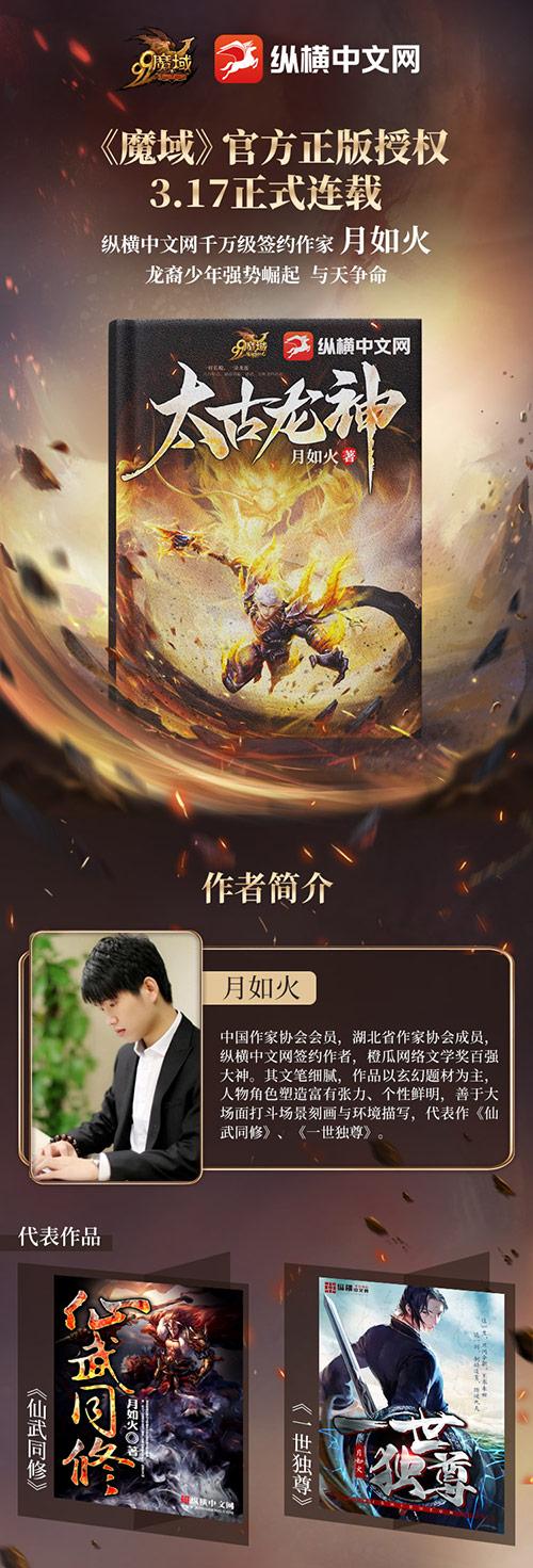 魔城手游太古怎么打,魔城手游太古