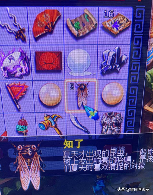 梦幻西游手游70级任务怎么过,梦幻西游手游道具任务链