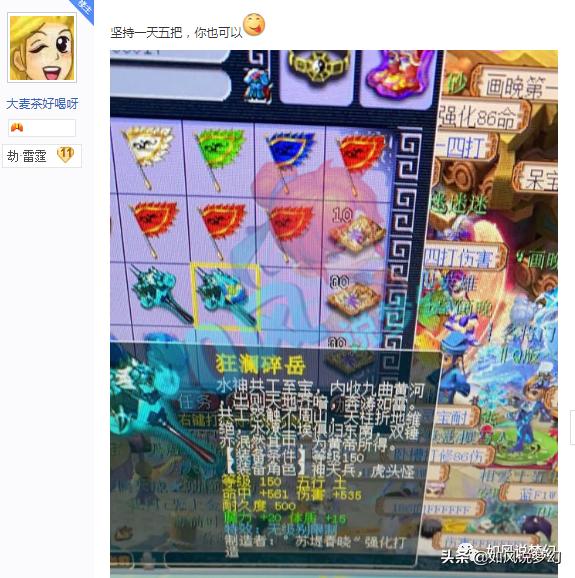梦幻手游小号打宝宝指定给大号会被扣吗知乎,梦幻手游小号打宝宝指定给大号会被扣吗