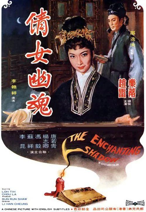 倩女幽魂手游侠客流派,倩女幽魂手游异人挂机抢怪