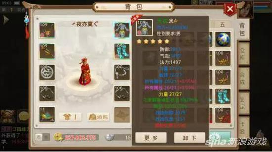问道手游首饰不小心重铸了,问道手游首饰属性转化