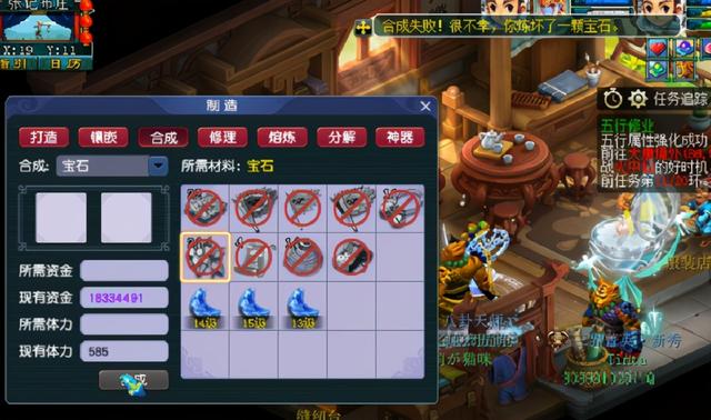 梦幻手游12级宝石多少人民币啊,梦幻西游手游一颗12宝石多少钱
