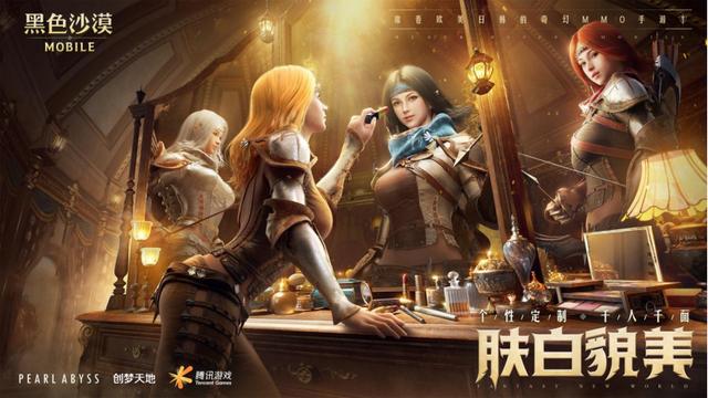 黑色沙漠手游可以用礼品卡吗,黑色沙漠手游可以用礼品卡
