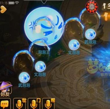 梦幻手游隐攻鸡,梦幻手游神牛