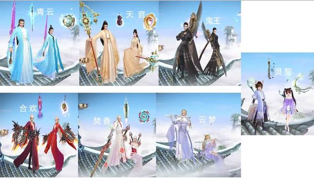 诛仙手游出师在哪里打,诛仙手游出师在哪里