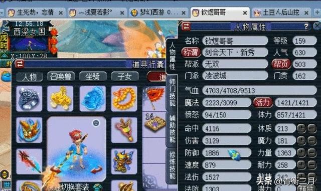 卧虎藏龙暴击重要还是闪避,卧虎藏龙这款手游怎么样