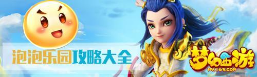 梦幻西游手游采集和药术,梦幻西游手游采药技能升级