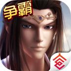 秦时明月手游共几版本了,秦时明月手游几个版本