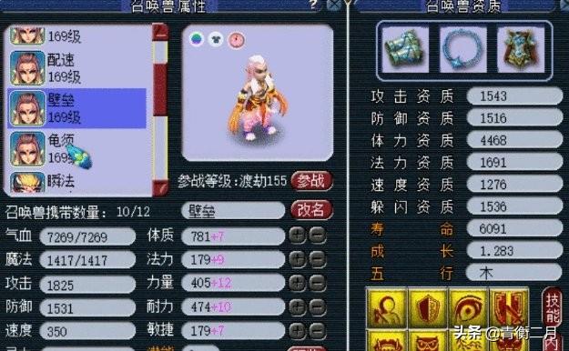 卧虎藏龙暴击重要还是闪避,卧虎藏龙这款手游怎么样