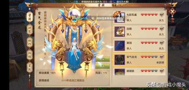 天龙八部手游哪里可以领时装啊,天龙八部手游哪里可以领时装