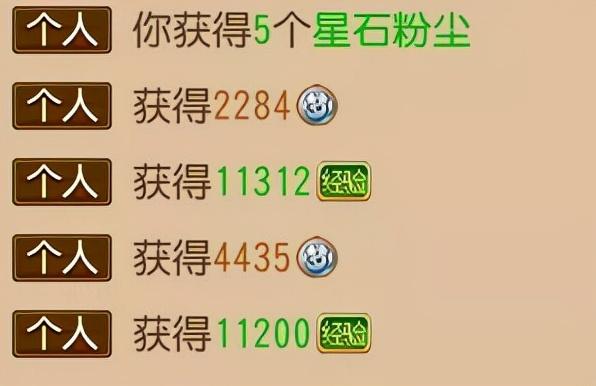 梦幻西游手游怎么登录别人的好处账号,梦幻西游手游怎么登录别人的好处