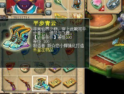 梦幻手游装备是自己打造还是买的,梦幻手游装备是自己打造还是买