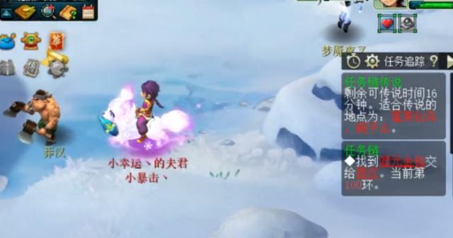 梦幻西游手游环多久更新一次,梦幻更新一般多久时间