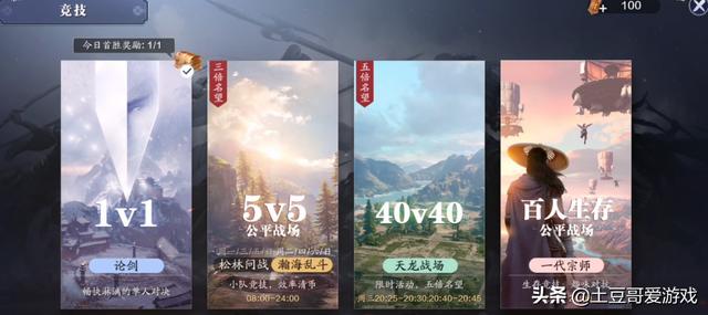 手游可以正常交易嘛,可以游戏内交易的手游