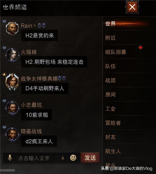 暗黑破坏神3d手游职业选择推荐,暗黑破坏神手游职业推荐