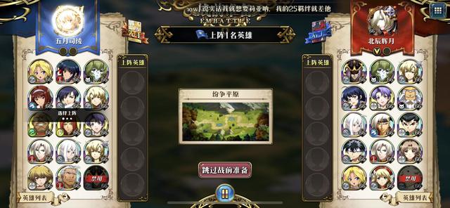 梦幻模拟战 蕾伽尔,梦幻模拟战手游蕾伽尔攻略
