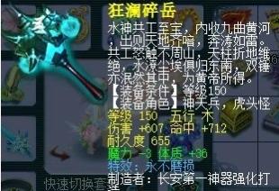 梦幻西游手游愤怒破血多少钱一个,梦幻手游掉血加多少愤怒值