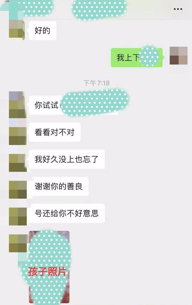 梦幻西游手游账号里的角色不见了,梦幻西游手游角色找不到了