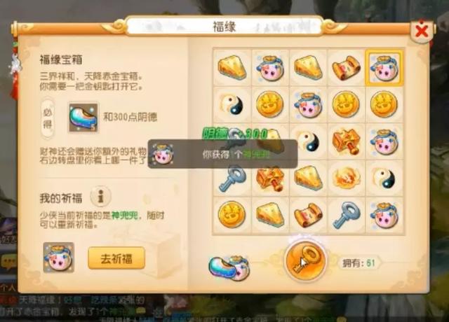 银钥匙 梦幻西游手游能用吗,银钥匙 梦幻西游手游