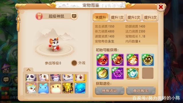 梦幻西游手游69一线,梦幻西游手游69级平民能玩吗