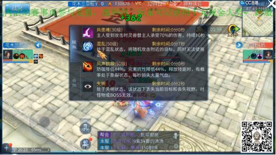 倩女手游魅者连控,倩女幽魂手游魅者无限控制