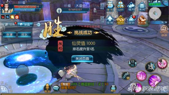 诛仙手游多少闪避才能未命中,诛仙手游多少躲闪合适