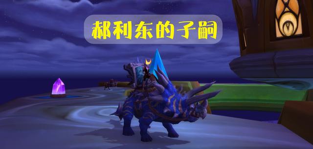 可以掉落坐骑的手游推荐,掉落坐骑