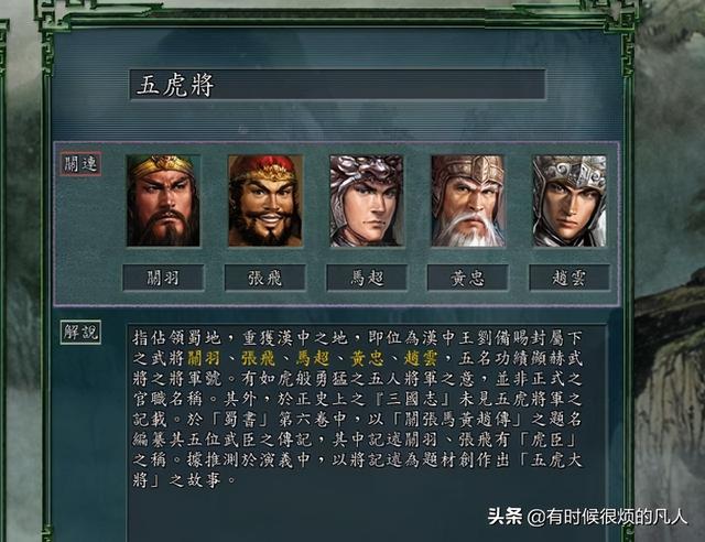 梦三国绑定币能买什么,梦三国绑定币有哪些用