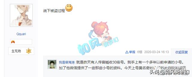 梦幻手游小号打宝宝指定给大号会被扣吗知乎,梦幻手游小号打宝宝指定给大号会被扣吗