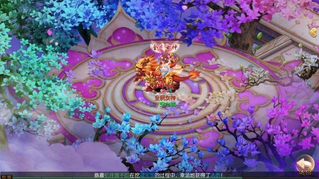新诛仙手游能改名吗怎么改,诛仙3角色改名在哪里改