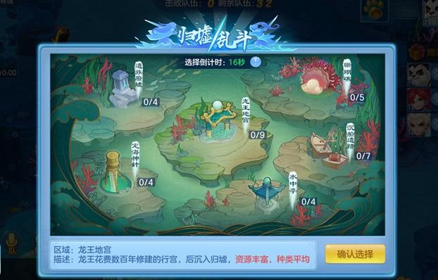 神武手游三有多少奇遇成就啊,神武手游三有多少奇遇成就