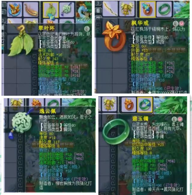 梦幻西游手游爆炸输出称谓,梦幻西游手游输出爆炸称号