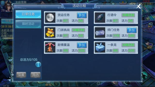 倩女幽魂手游有没有什么隐藏任务啊,倩女幽魂手游隐藏任务大全