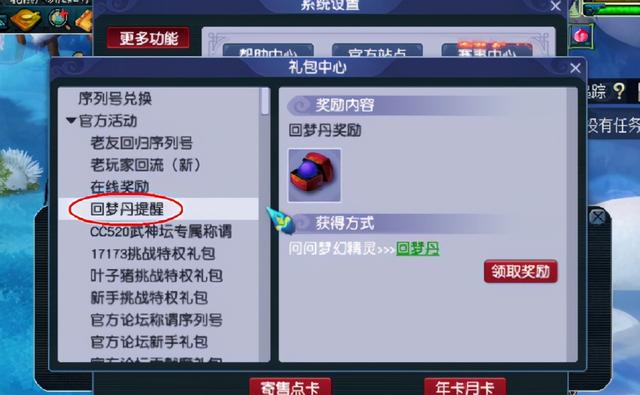 梦幻西游手游怎么快速满修满宝石的,梦幻西游手游怎么快速满修满宝石