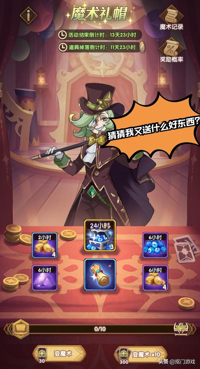 cf手游雷神宝箱,cf手游雷神宝箱多少出