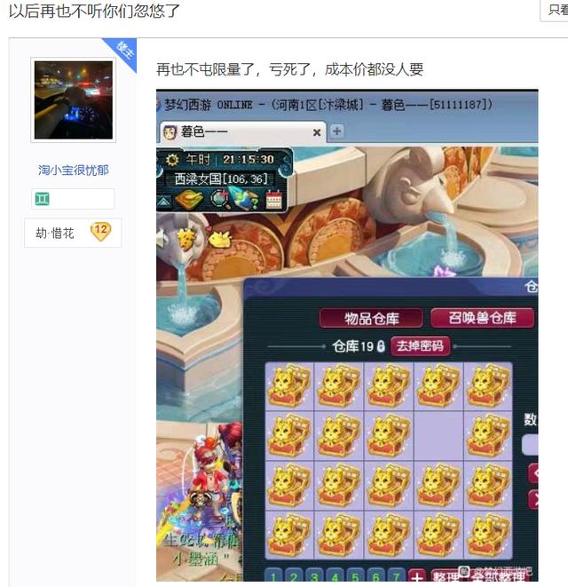 梦幻手游送的海毛虫,梦幻手游海毛虫可以交易