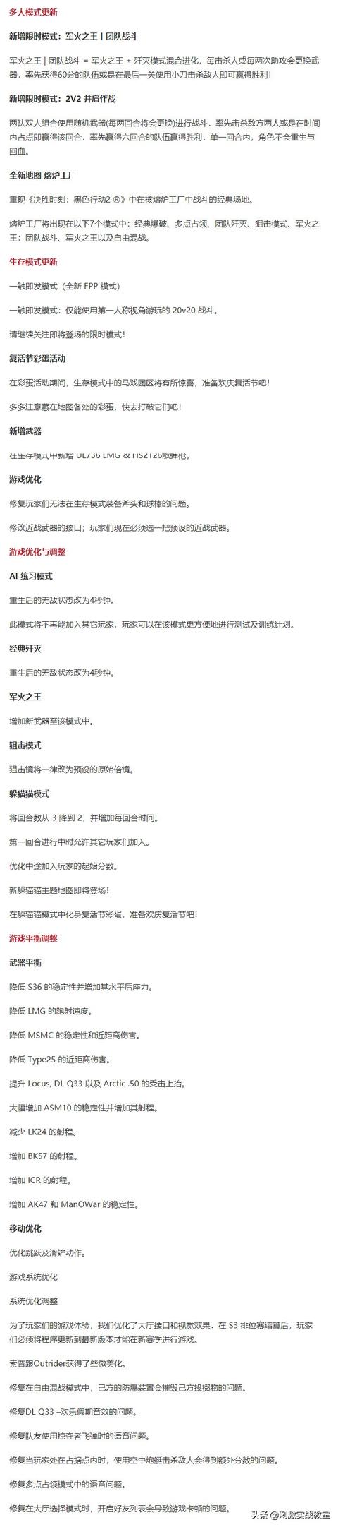教室游戏,适合教室玩的手游