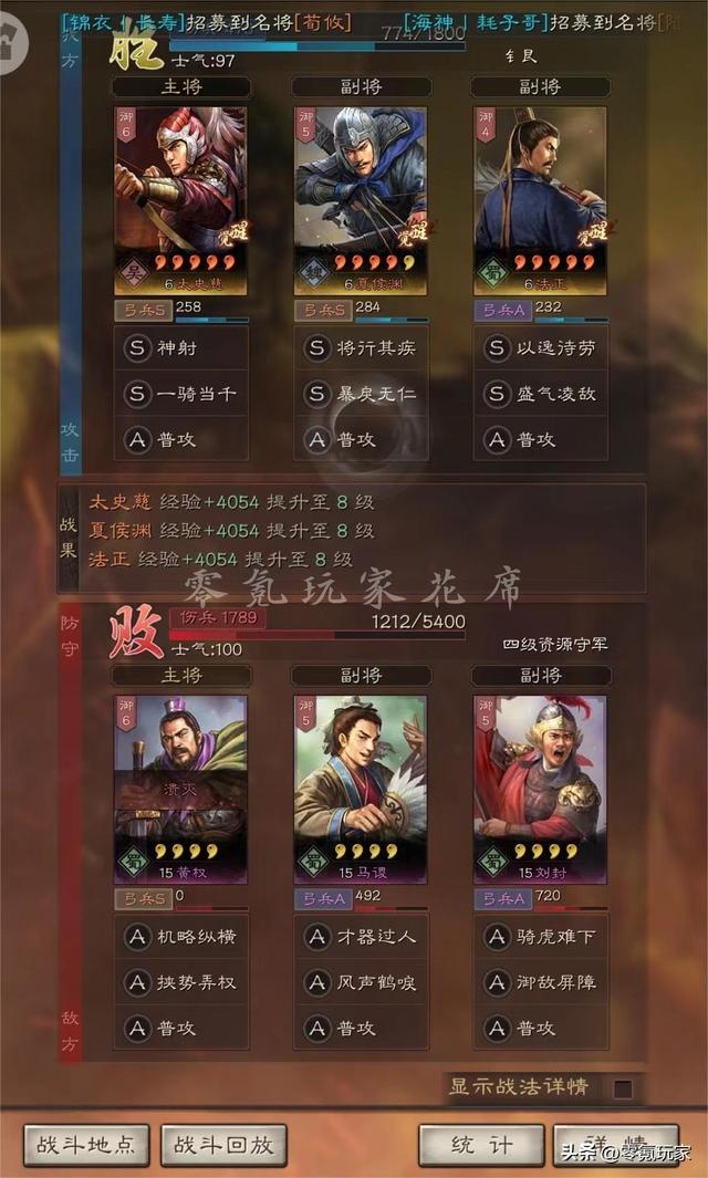梦三国 张角,梦三国手游萌化张角挑战今