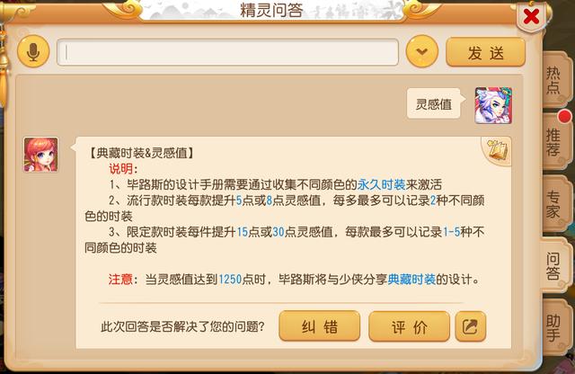 梦幻西游手游个性名字,梦幻手游曾用名怎么查