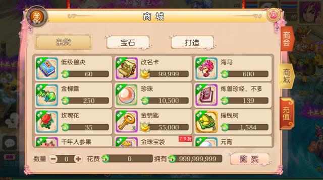 梦幻西游手游无法连接到服务器,梦幻西游手游连接不进去