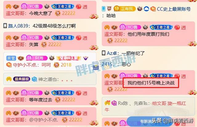 梦幻西游手游账号密码怎么找回啊,梦幻西游手游找回密码