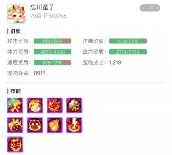 梦幻西游手游孩子要多少金币才能玩,梦幻西游手游孩子要多少金币