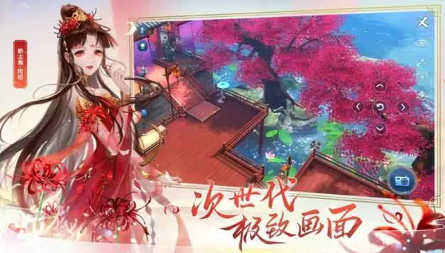 倩女幽魂手游骗仇敌,倩女幽魂手游拦路劫匪