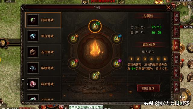 传奇世界手游官网开服公告大全,传奇世界手游官网开服公告