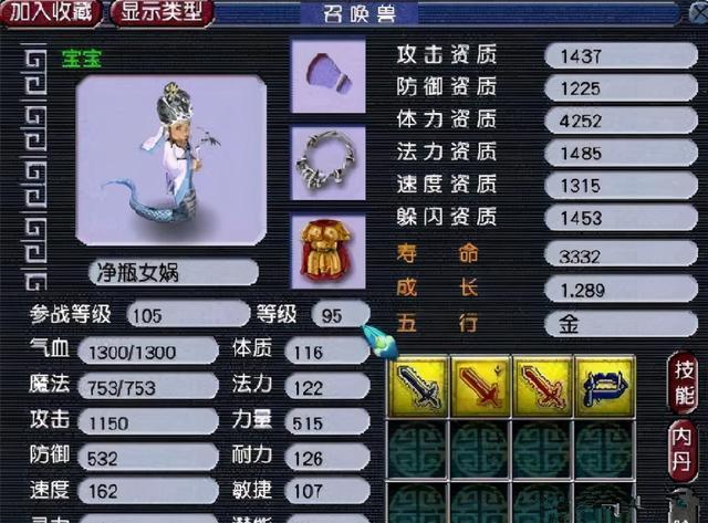 梦回西游手机版兑换码,梦幻西游手游考试题目