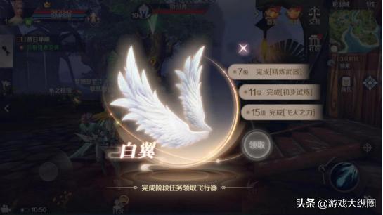 完美手游羽灵怎么回蓝的,完美手游羽灵怎么复活队友