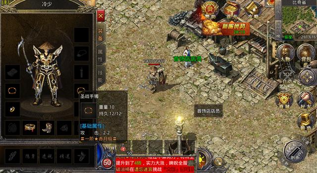 手游热血传奇连接通道怎么走,热血传奇手游是怎么进去的